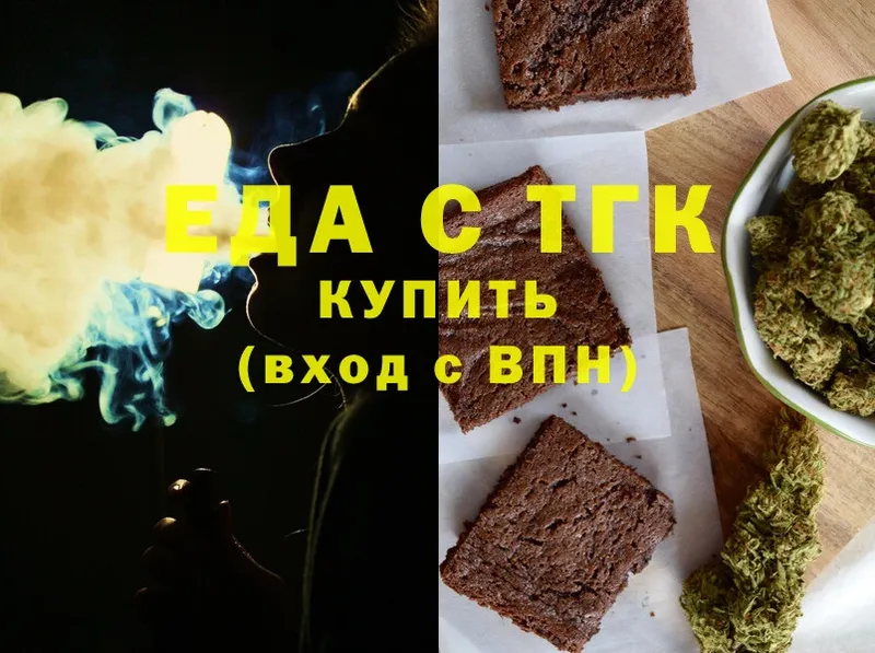 дарнет шоп  Нытва  Canna-Cookies марихуана 