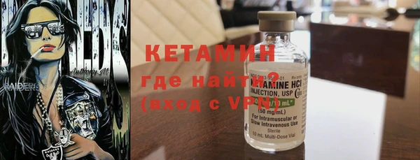 MDMA Premium VHQ Белокуриха