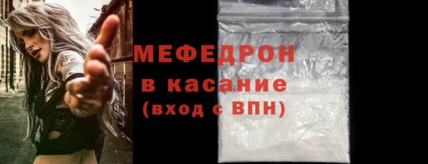 MDMA Premium VHQ Белокуриха