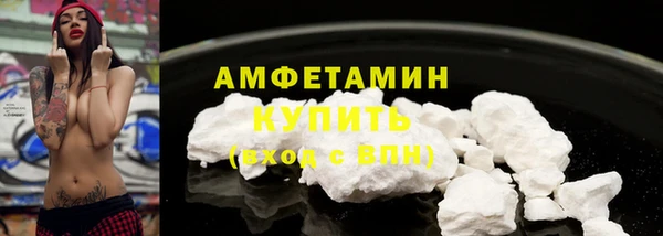 MDMA Premium VHQ Белокуриха