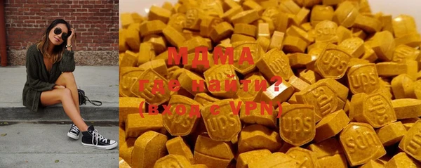 MDMA Premium VHQ Белокуриха