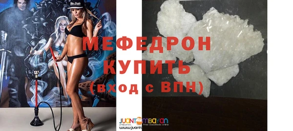 MDMA Premium VHQ Белокуриха